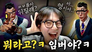 (반전 있음) 욕하고 보니 ㅋㅋㅋ "콕끼리임" ㅋㅋ 십ㅋㅋㅋㅋ [발로란트]