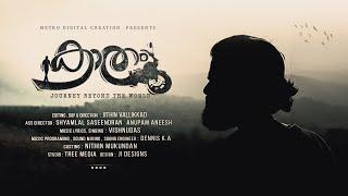 KAATHAM | Travelogue Song | Vishnudas KP | JithinVallikkad | MetrodigitalCreation |  Malayalam Debut