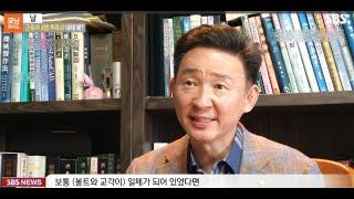 TV방송 안전사고 뉴스 패널  출연 통합 버전 1