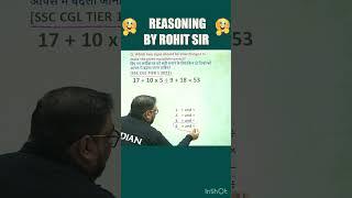 MATHEMATICAL OPERATION REASONING | REASONING BY ROHIT SIR | #shorts #ssccgl #reasoning #radianmensa