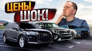 Реальные цены и Авто из Кореи: что купили в мае?