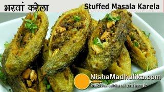 Bharwan Karela - भरवां करेला मसाला - How to make Stuffed Karela  - Stuffed Bitter Melon