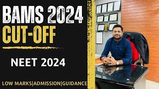 BAMS-NEET 2024 CUT OFF | CRITERIA |CATEGORY | low marks ?