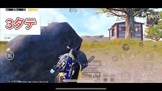 pubgmobile highlight364 iPhone14