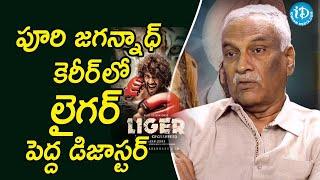 పూరి జగన్నాధ్ కెరీర్ లో లైగర్ పెద్ద డిజాస్టర్ - Producer/Director Tammareddy Bharadwaja