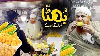 Corn  Enjoying Maulana Imran Attari || بارش میں بھٹا کھاتے ہوئے || #corn #rain #imranattari