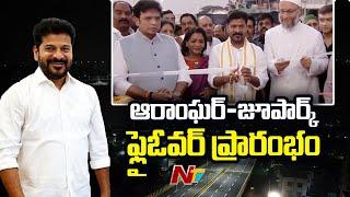 CM Revanth Reddy Inaugurates Aramghar - Zoo Park Flyover | Ntv