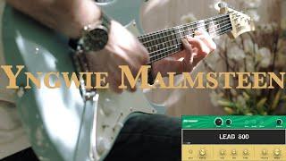 Yngwie Malmsteen Guitar Rig 7 Tone