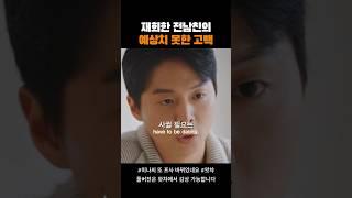 우리가 사귈 필요는 없지 않아?