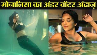 Nazar fame Monalisa looks glamorous in Bathtub  | Boldsky