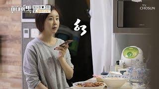 헐..월급이 얼마라구요? ※베이비시터 구하기※ [아내의 맛] 52회 20190625