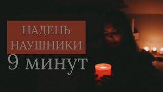 медитация для тебя / полное погружение в себя