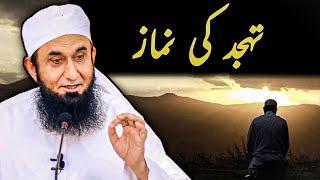 Tahajjud Ki Namaz Ki Fazilat | Molana Tariq Jameel  | Waves of Islam