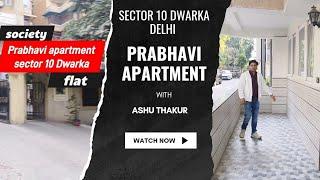 Luxury flat in dwarka delhi gated society | prabhavi apartment sec 10 Dwarka Delhi #societyflats