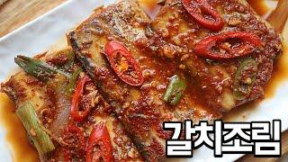 You'll regret it if you don't watch it! a recipe for braised cutlassfish