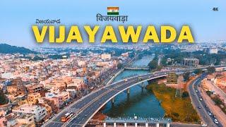 Vijayawada City | विजयवाडा शहर का ऐसा वीडियो पहले कभी नहीं देखा होगा | Vijayawada