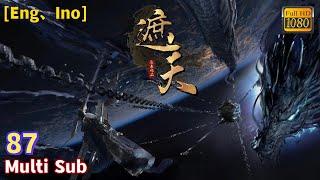 Multi Sub【遮天】| Shrouding The Heavens | EP 87 #1080p (Good Version)