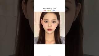 순식간에 좁아진 이마, 헤어 쉐도우 하나면 충분해#헤어쉐도우#헤어라인커버헤어픽서