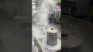 [청주]연예인도 찾아서오는 청주 만두 맛집