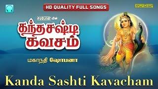 Kanda Sashti Kavacham | Mahanadhi Shobana | Murugan Songs | கந்த சஷ்டி கவசம் & முருகன் பாடல்கள்