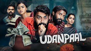 पापा के मरने पे सरकार से पैसा डबल - Udanpaal (2022) New South Indian DARK COMEDY Movie In Hindi