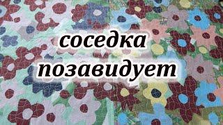 Стильный дизайн без шаблона  техника пицца. Сумка шоппер. Patchwork sewing for beginners