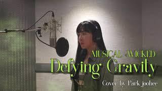 Defying Gravity (musical WICKED) - cover by Park joohee