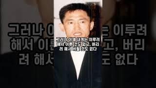 "조양은의 고백" #광주 #서울 #고백 #shorts