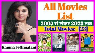 Kamna Jethmalani All Movies List || Stardust Movies List