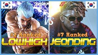 Tekken 8  JEONDDING (#7 Ranked Eddy) Vs LOWHIGH (#2 Ranked Bryan)  High Level Gameplay