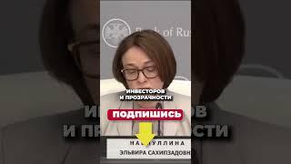 РУБЛЬ ЖДЕТ КРАХ?! Банки на грани