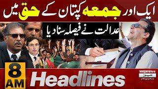 Big News For Imran Khan | Latest News | 8 AM News Headlines | 15 Nov 24 | Pakistan News