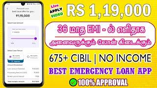 101% Best Instant Loan App Tamil - LOW CIBIL NO INCOME PROOF - Loan App - Fast Approval LoanApp 2024