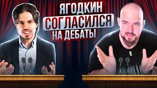 ЯГОДКИН ПРИДЁТ НА ДЕБАТЫ | ADVANCE ШКОЛА АНГЛИЙСКОГО ЯЗЫКА | АНГЛИЙСКИЙ ДЛЯ ВАШИХ ЦЕЛЕЙ