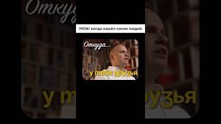 А как сформировалось ваше окружение? | Михаил Воронин