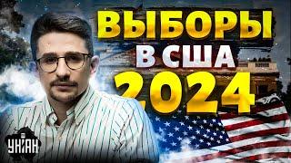 Завершение войны в Украине. Ультиматум Трампа: Путин потирает руки. Самые важные выборы планеты