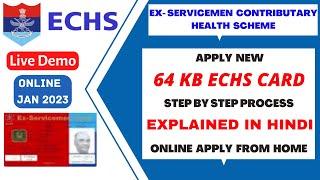 Apply 64 KB ECHS CARD online in 2023। How to apply ECHS card online at home I #ECHS I check status