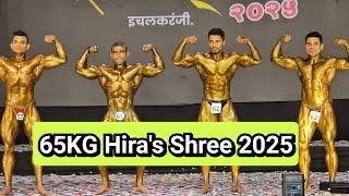 65 KG Hiras shree 2025 #bodybuilding #competition