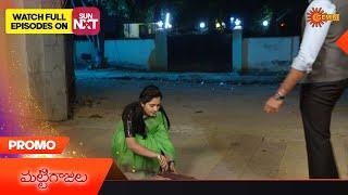 Mattigajulu - Promo | 16 January 2023  | Telugu Serial | Gemini TV