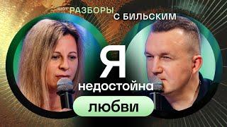 Отношения с женатыми. Почему и из-за чего? [ШРБ серия 83]