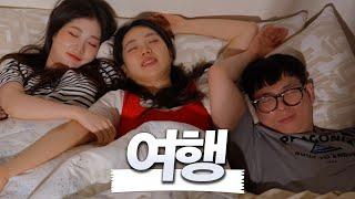 아 살 닿지 말라고