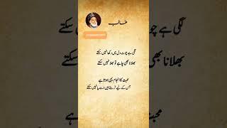 sad urdu ghazal for broken hearts songs |pakistani recipes cooking in urdu |YouTube monitization ️