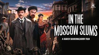 In the Moscow Slums | DETECTIVE | Directed by Karen Shakhnazarov