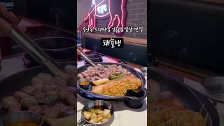 돼슐랭 주안 신기시장 돼지고기 맛집