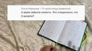 Отвечаю: Как мы оказались в долговой яме с 8-ю кредитами? И кто это МЫ? Рассказываю как это было