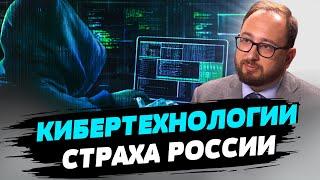 Россия использует достижения кибертехнологий для преследования граждан — Николай Полозов