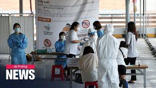 S. Korea eases standards for quarantine release to secure hospital beds