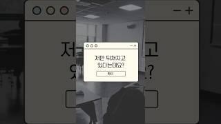 공방이 어려운 이유 #공방 #공방창업