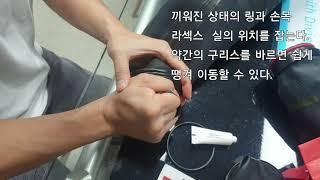 KUBI 쿠비 드라이 장갑 셋팅 방법 HOW TO SET KUBI GLOVE