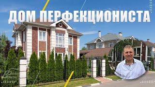 Безупречный дом "под тапочки" в коттеджном посёлке "Усадьба Шарапово"